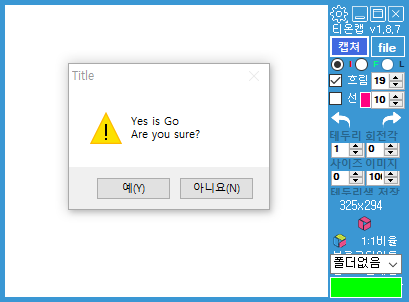 c# message box yes no
