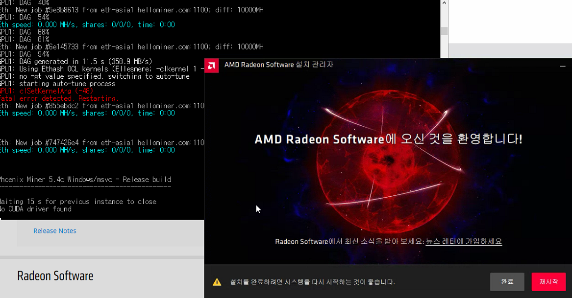 AMD Radeon 벽돌 그래픽카드 살리는 방법