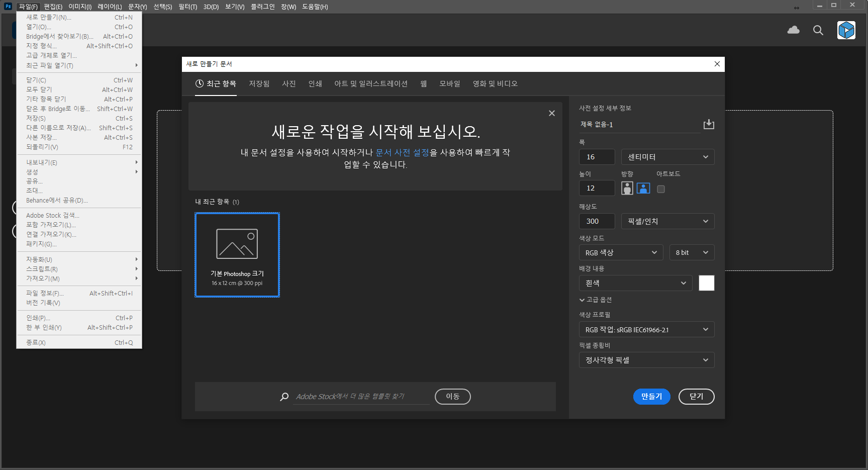 제목 없는 글 2385
