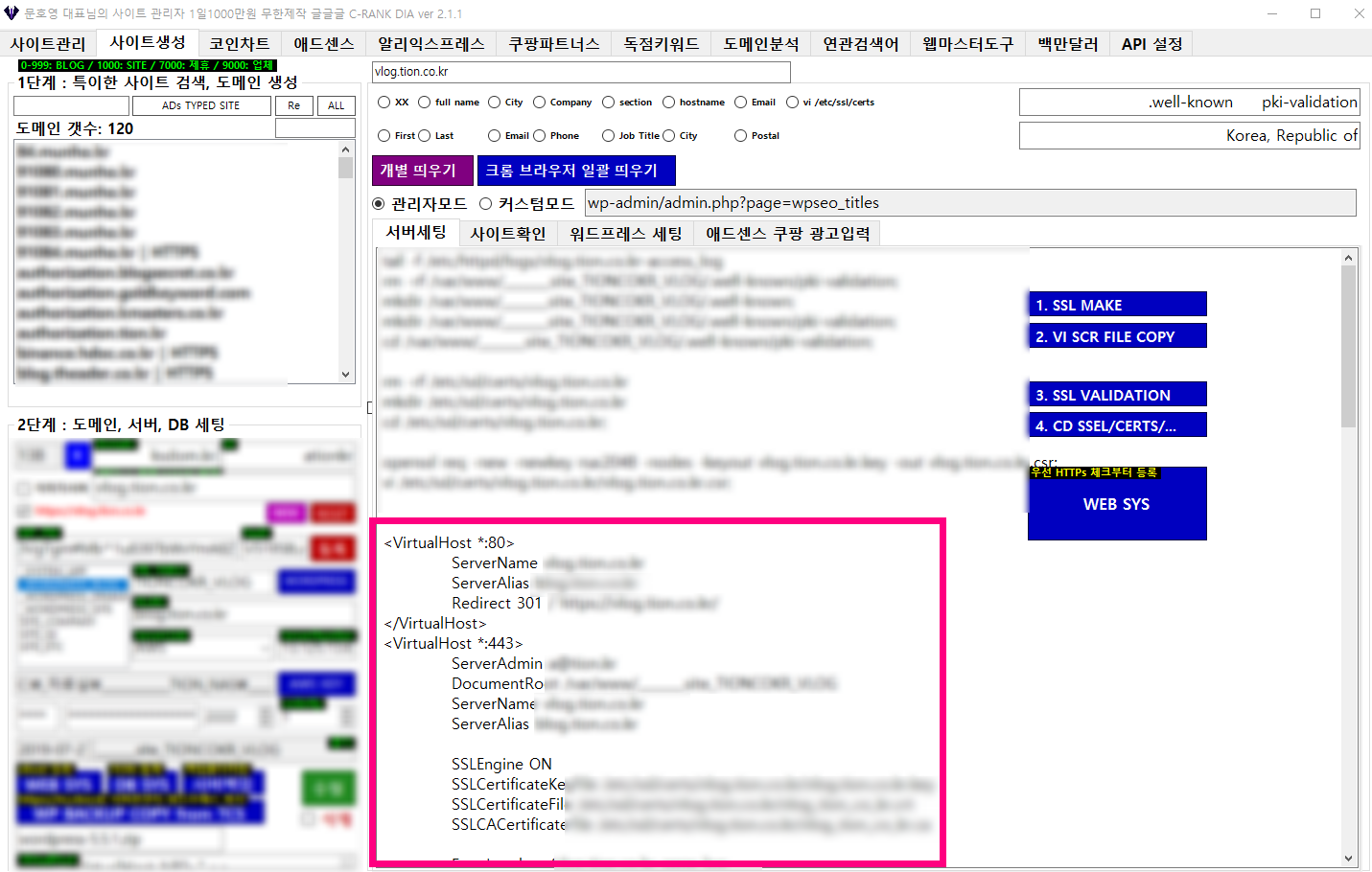 aws 서버 구축 방법