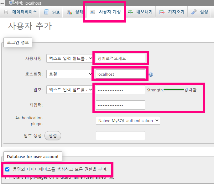 aws 서버 구축 방법