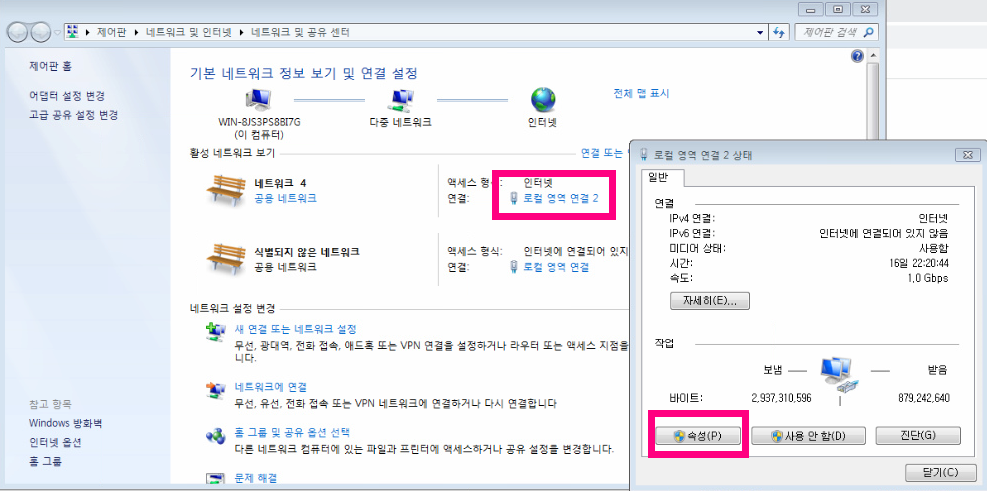 how to share ip along guest in vmware, how to share ip among guest in vmware, shareing ip guest pc, vmware bridge ip 설정, vmware host guest 통신, vmware host only network adapter not working, vmware host only network no internet access, vmware host-only network, vmware host-only network ip address, vmware host-only network not working, vmware ip 2개, vmware ip 공유, vmware ip 설정, vmware ip 할당, vmware workstation 15 ip 설정, vmware workstation host only network internet access, vmware workstation ip 설정, vmware workstation networking host-only, vmware 아이피 공유, vmware 아이피 다르게, vmware 아이피 똑같이