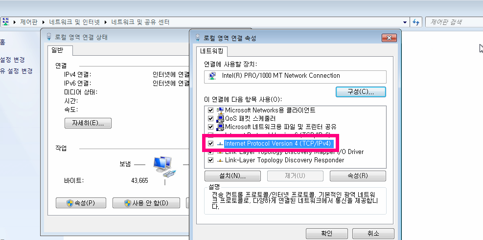 how to share ip along guest in vmware, how to share ip among guest in vmware, shareing ip guest pc, vmware bridge ip 설정, vmware host guest 통신, vmware host only network adapter not working, vmware host only network no internet access, vmware host-only network, vmware host-only network ip address, vmware host-only network not working, vmware ip 2개, vmware ip 공유, vmware ip 설정, vmware ip 할당, vmware workstation 15 ip 설정, vmware workstation host only network internet access, vmware workstation ip 설정, vmware workstation networking host-only, vmware 아이피 공유, vmware 아이피 다르게, vmware 아이피 똑같이