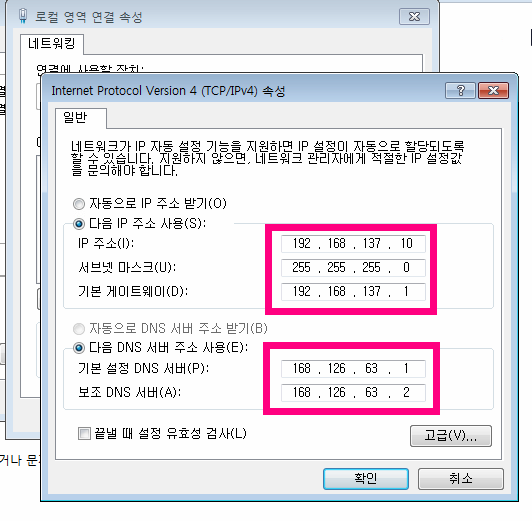 how to share ip along guest in vmware, how to share ip among guest in vmware, shareing ip guest pc, vmware bridge ip 설정, vmware host guest 통신, vmware host only network adapter not working, vmware host only network no internet access, vmware host-only network, vmware host-only network ip address, vmware host-only network not working, vmware ip 2개, vmware ip 공유, vmware ip 설정, vmware ip 할당, vmware workstation 15 ip 설정, vmware workstation host only network internet access, vmware workstation ip 설정, vmware workstation networking host-only, vmware 아이피 공유, vmware 아이피 다르게, vmware 아이피 똑같이