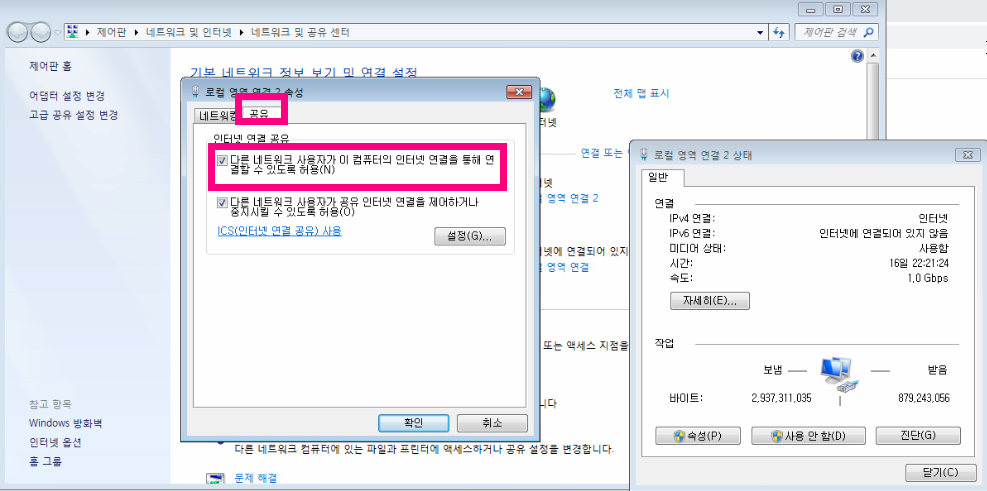 how to share ip along guest in vmware, how to share ip among guest in vmware, shareing ip guest pc, vmware bridge ip 설정, vmware host guest 통신, vmware host only network adapter not working, vmware host only network no internet access, vmware host-only network, vmware host-only network ip address, vmware host-only network not working, vmware ip 2개, vmware ip 공유, vmware ip 설정, vmware ip 할당, vmware workstation 15 ip 설정, vmware workstation host only network internet access, vmware workstation ip 설정, vmware workstation networking host-only, vmware 아이피 공유, vmware 아이피 다르게, vmware 아이피 똑같이