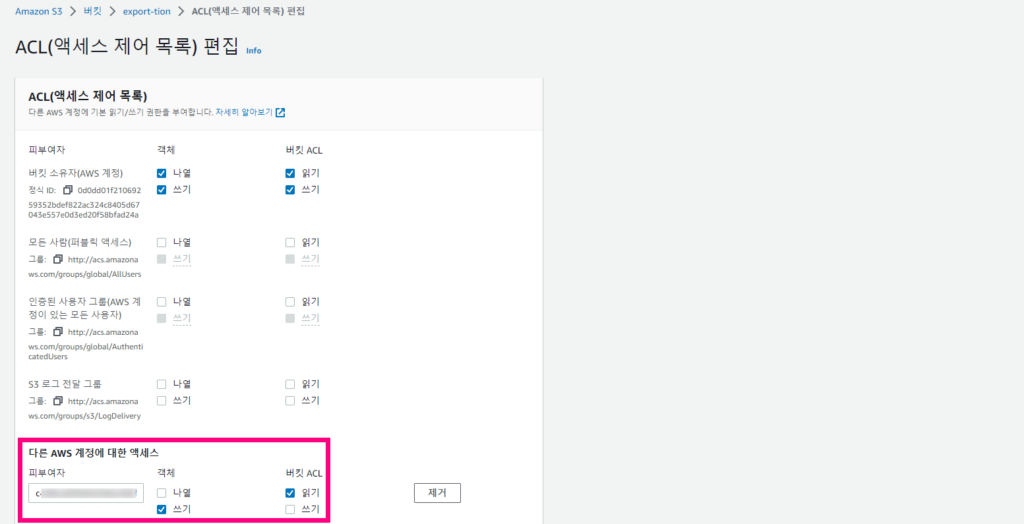 amazon ec2 vmware esxi, aws cli ec2 export-image, aws cli ec2 import-image, aws ec2 export, aws ec2 export to vmware, aws ec2 export-image, aws ec2 export-image example, aws ec2 import-image ova example, ec2 esxi vm, ec2 내보내기, ec2 복사, ec2 인스턴스 복사, ec2 파일 가져오기, vmware esxi ec2