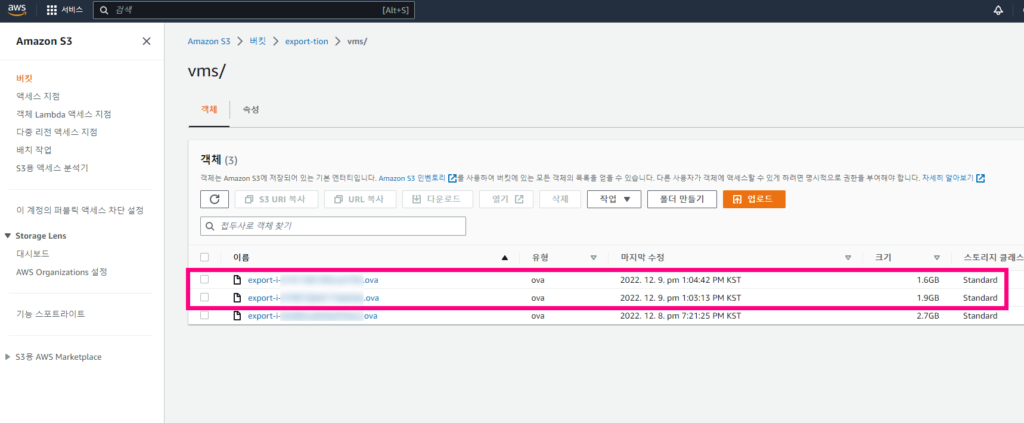 amazon ec2 vmware esxi, aws cli ec2 export-image, aws cli ec2 import-image, aws ec2 export, aws ec2 export to vmware, aws ec2 export-image, aws ec2 export-image example, aws ec2 import-image ova example, ec2 esxi vm, ec2 내보내기, ec2 복사, ec2 인스턴스 복사, ec2 파일 가져오기, vmware esxi ec2