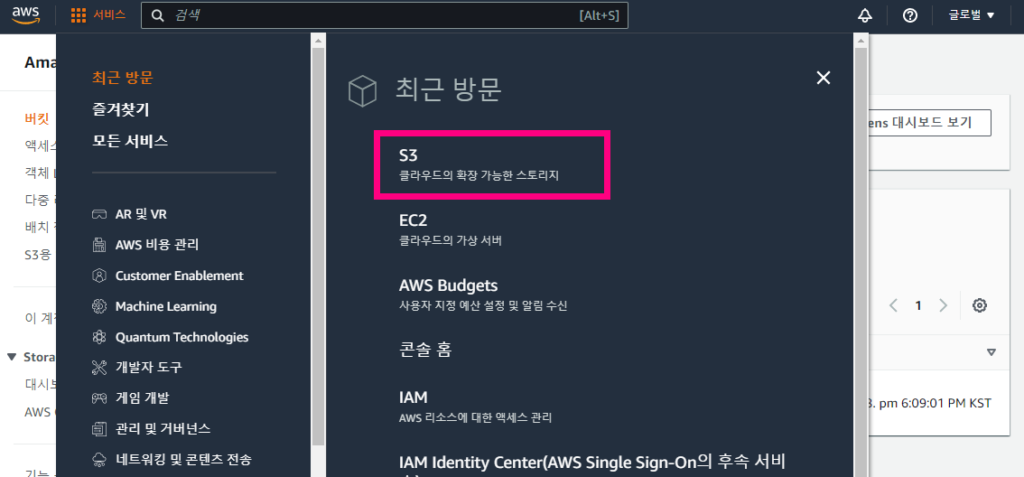 아마존 ec2 ESXi vm으로 내보내기 Export 11 amazon ec2 vmware esxi, aws cli ec2 export-image, aws cli ec2 import-image, aws ec2 export, aws ec2 export to vmware, aws ec2 export-image, aws ec2 export-image example, aws ec2 import-image ova example, ec2 esxi vm, ec2 내보내기, ec2 복사, ec2 인스턴스 복사, ec2 파일 가져오기, vmware esxi ec2