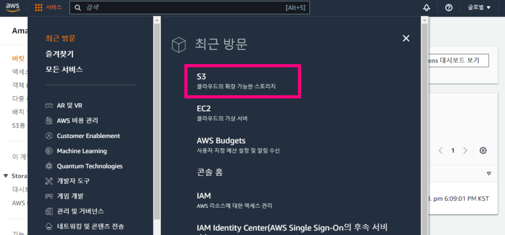 amazon ec2 vmware esxi, aws cli ec2 export-image, aws cli ec2 import-image, aws ec2 export, aws ec2 export to vmware, aws ec2 export-image, aws ec2 export-image example, aws ec2 import-image ova example, ec2 esxi vm, ec2 내보내기, ec2 복사, ec2 인스턴스 복사, ec2 파일 가져오기, vmware esxi ec2