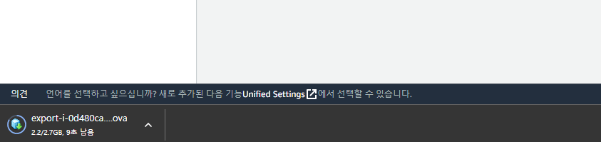 아마존 ec2 ESXi vm으로 내보내기 Export 6 amazon ec2 vmware esxi, aws cli ec2 export-image, aws cli ec2 import-image, aws ec2 export, aws ec2 export to vmware, aws ec2 export-image, aws ec2 export-image example, aws ec2 import-image ova example, ec2 esxi vm, ec2 내보내기, ec2 복사, ec2 인스턴스 복사, ec2 파일 가져오기, vmware esxi ec2