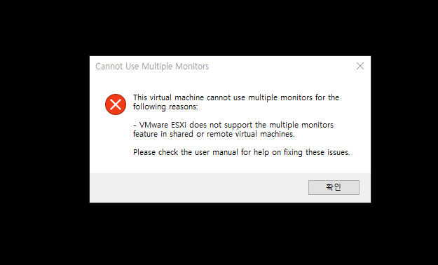 VMWARE ESXi does not support the multple monitors feature in shared or remote virtual machines