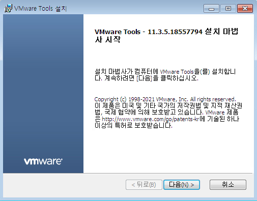 sha-2 보안알고리즘, vmware vm-tools, vmware 윈도우 패치, 보안업데이트 sha-2 보안알고리즘, 윈도우7 sp1 패치