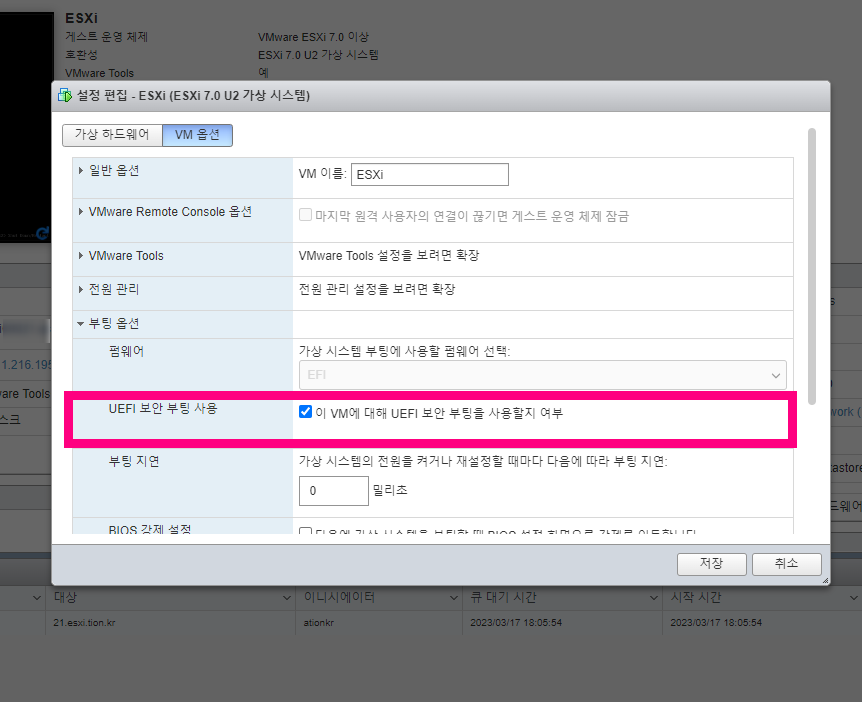ESXi 7.0 Operation not permitted 원인 해결